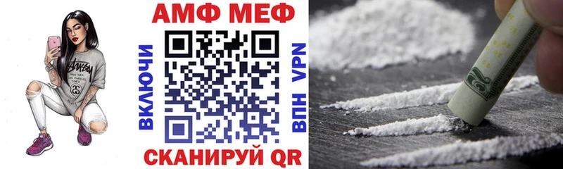 как найти   Остров  АМФЕТАМИН VHQ 