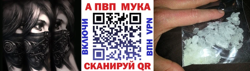 Alfa_PVP кристаллы  МЕГА   Остров 