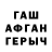 КЕТАМИН VHQ Djanyl Esenbaeva