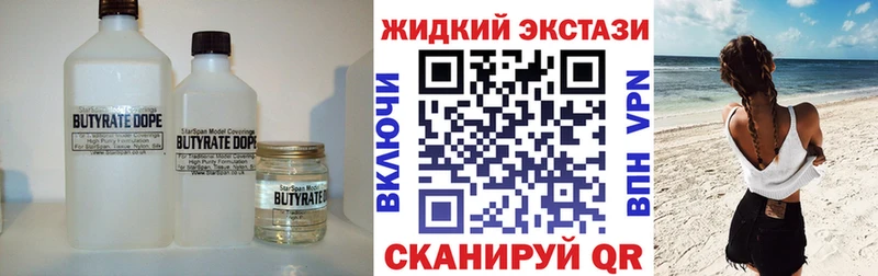 МЕГА как войти  Остров  Бутират BDO 