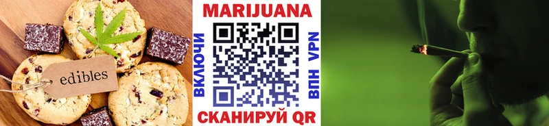 Еда ТГК марихуана  Остров 