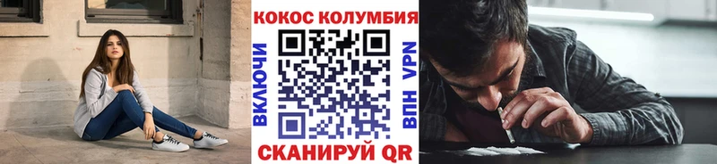 площадка наркотические препараты  продажа наркотиков  Остров  COCAIN VHQ 