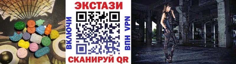 Экстази mix  где продают наркотики  Остров 