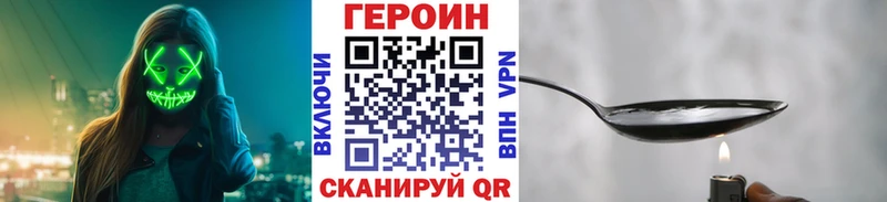 Героин Heroin Остров