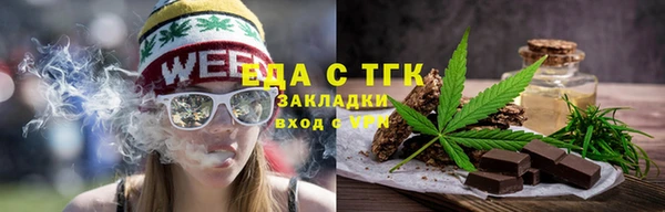 jwh Россошь