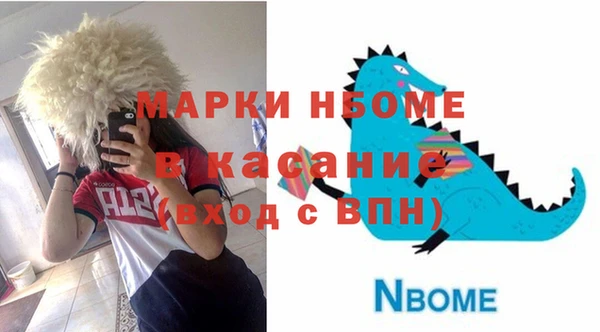 герыч Рославль