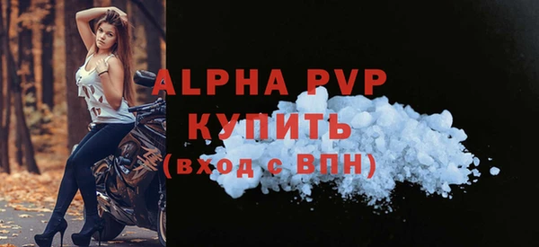 герыч Рославль