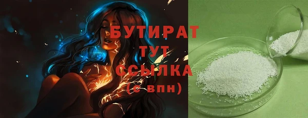 тгк Жердевка