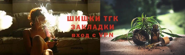 альфа пвп VHQ Ростов