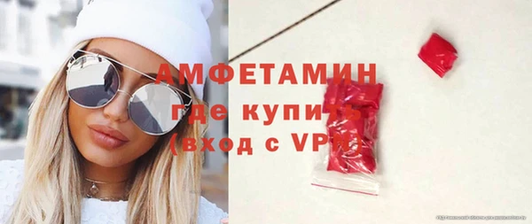 кристаллы Сафоново