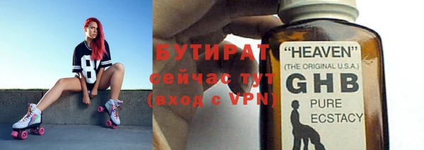 герыч Рославль