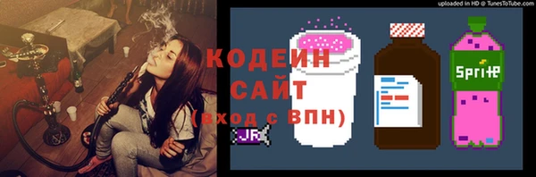 герыч Рославль