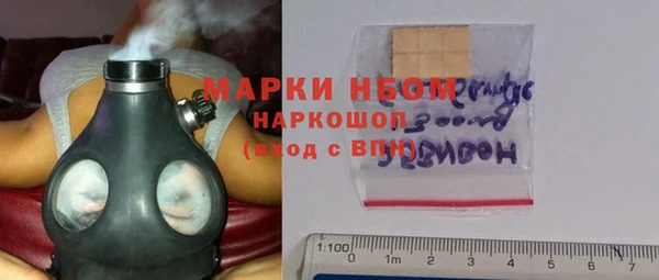 герыч Рославль