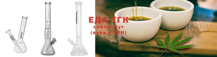 герыч Рославль