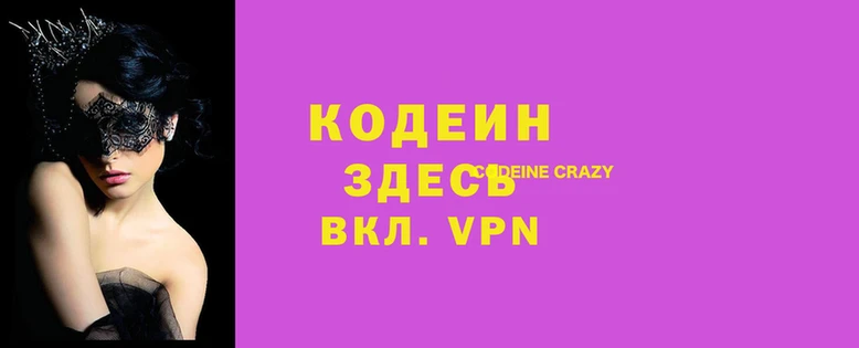 герыч Рославль