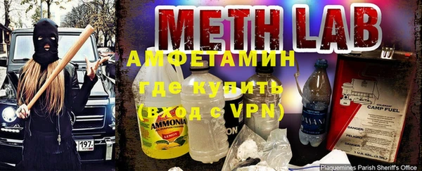 альфа пвп VHQ Ростов