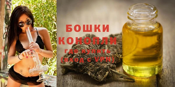 герыч Рославль
