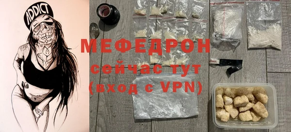 тгк Жердевка