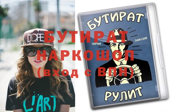 шишки Саяногорск