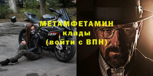 гашиш Железноводск