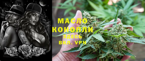 альфа пвп VHQ Ростов