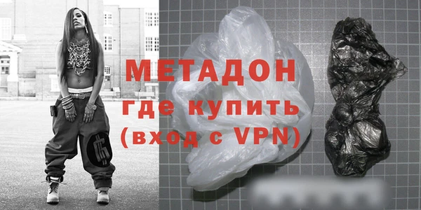 герыч Рославль