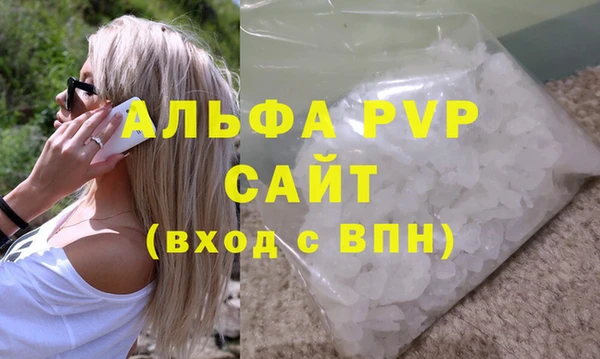альфа пвп VHQ Ростов