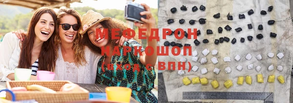 альфа пвп VHQ Ростов