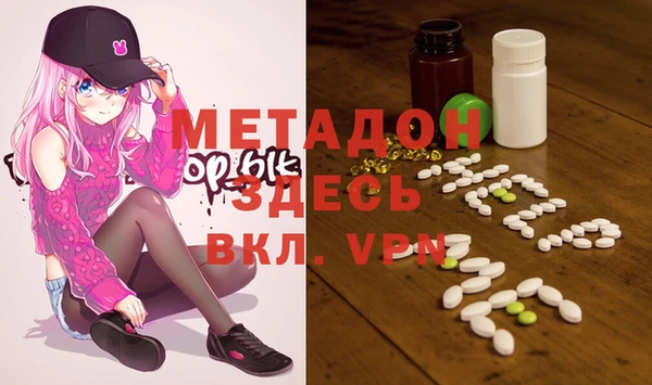 гашиш Железноводск