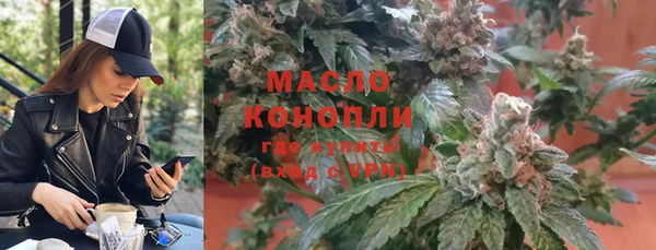 альфа пвп VHQ Ростов