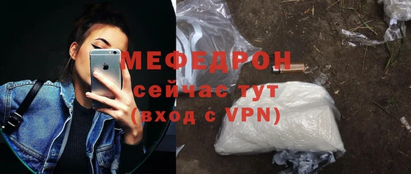 альфа пвп VHQ Ростов