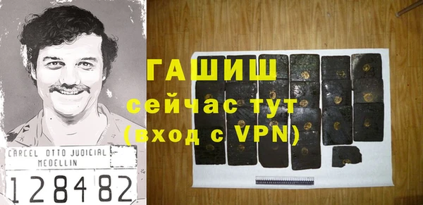 альфа пвп VHQ Ростов