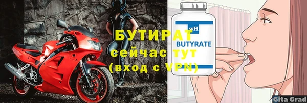 альфа пвп VHQ Ростов