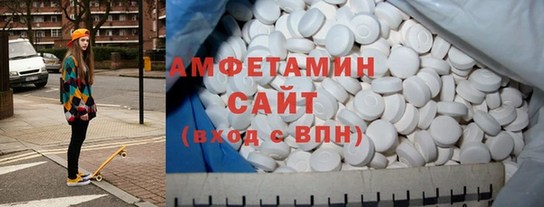 герыч Рославль