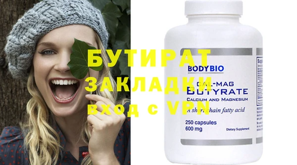 альфа пвп VHQ Ростов