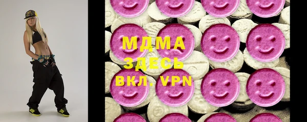 герыч Рославль