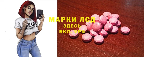 альфа пвп VHQ Ростов