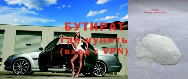 герыч Рославль