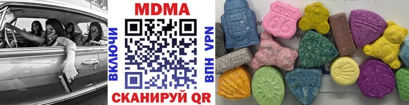 МДМА crystal  Остров 