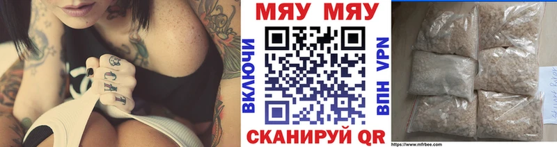 Меф мука  сайты даркнета как зайти  Остров  магазин   