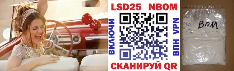 Наркотические марки 1,8мг наркошоп Остров