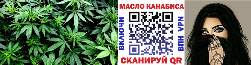 ТГК гашишное масло  наркота  Остров 